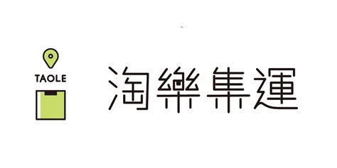 云集匯退貨|云集匯線上購物 :: 百貨小開